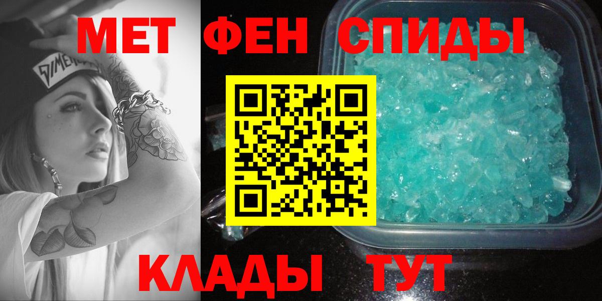 Amphetamine  Вход с VPN  Кызыл  Amphetamine  АМФ VHQ 