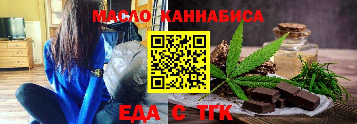 Кызыл  Canna-Cookies марихуана  Вход с VPN 