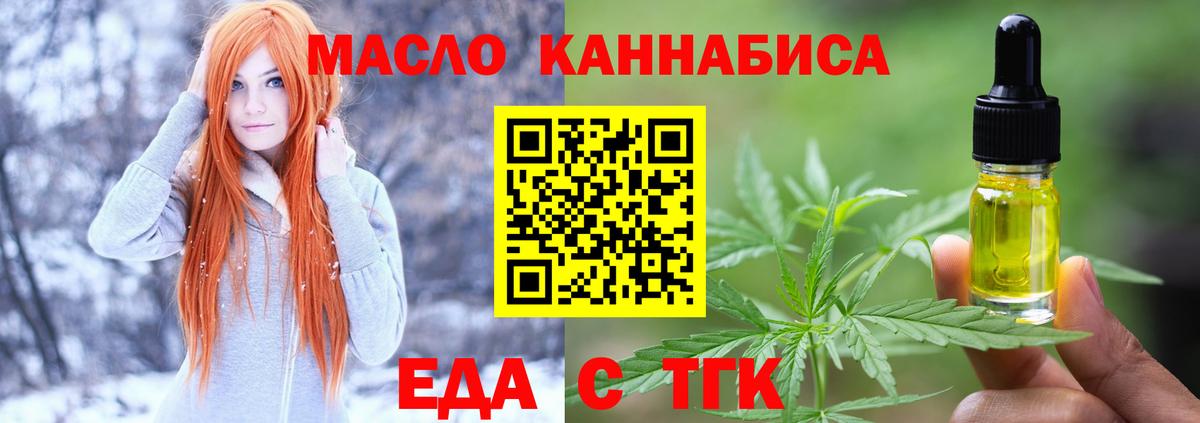 ГАШИШ  Кызыл  COCAIN  Мефедрон кристаллы  А ПВП СК   Канабис  Вход с VPN 