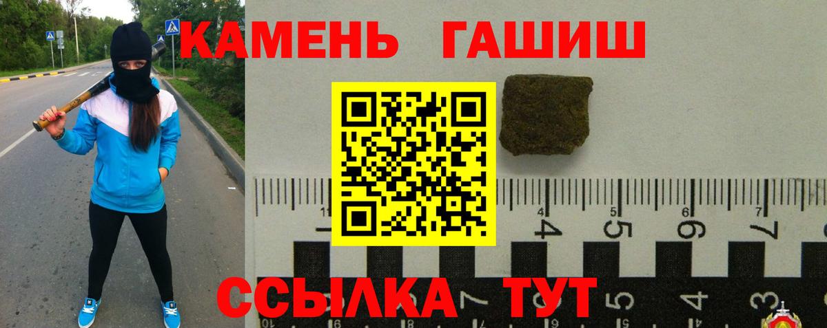 Гашиш Ice-O-Lator  ГАШ  Кызыл  Гашиш гашик  Вход с VPN 