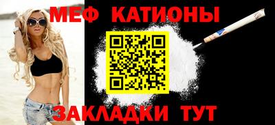 кристаллы Донецк