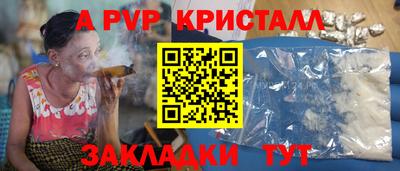 mdpv Донской