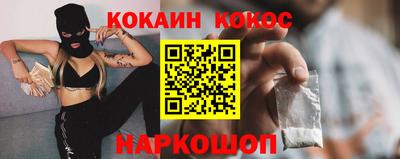 спайс Жуковский