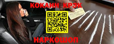 кристаллы Донецк
