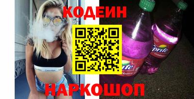 кристаллы Донецк