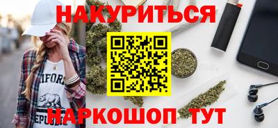кристаллы Донецк