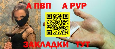 кристаллы Донецк