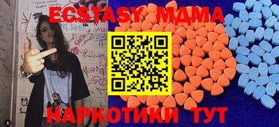 кристаллы Донецк