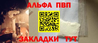 кристаллы Донецк
