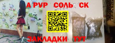 mdpv Донской