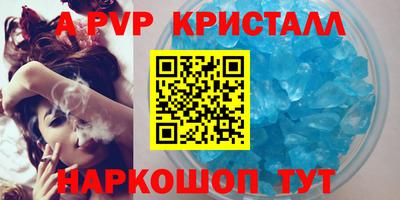 кристаллы Донецк