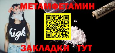 кристаллы Донецк
