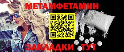 кристаллы Донецк
