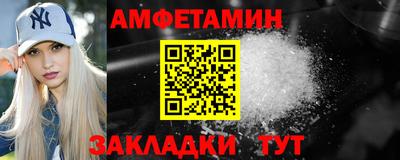 кристаллы Донецк