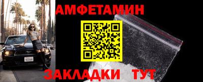 кристаллы Донецк
