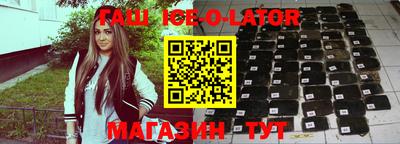 дживик Заводоуковск