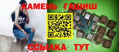 спайс Жуковский