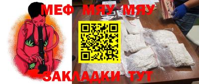 дживик Заводоуковск