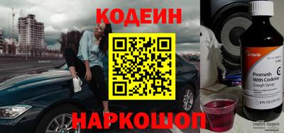 кристаллы Донецк