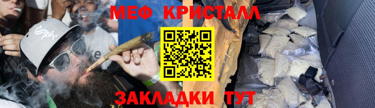 NBOMe Кызыл