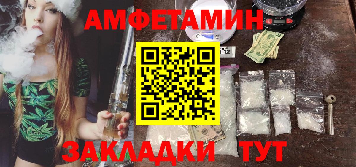 Кызыл  Метамфетамин витя  Метамфетамин витя  Вход с VPN 