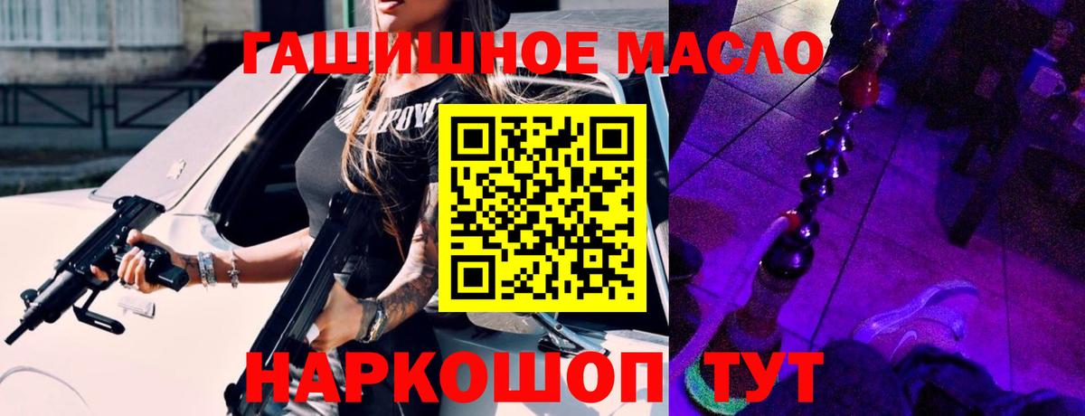 Дистиллят ТГК жижа Кызыл