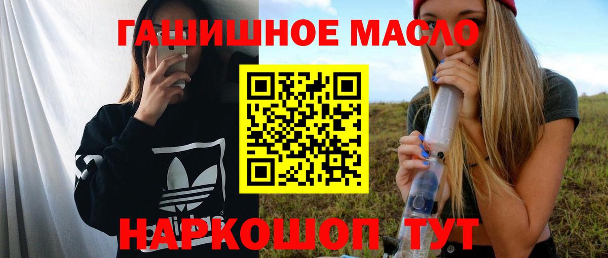 Кызыл  Дистиллят ТГК концентрат  Вход с VPN  ТГК вейп с тгк 