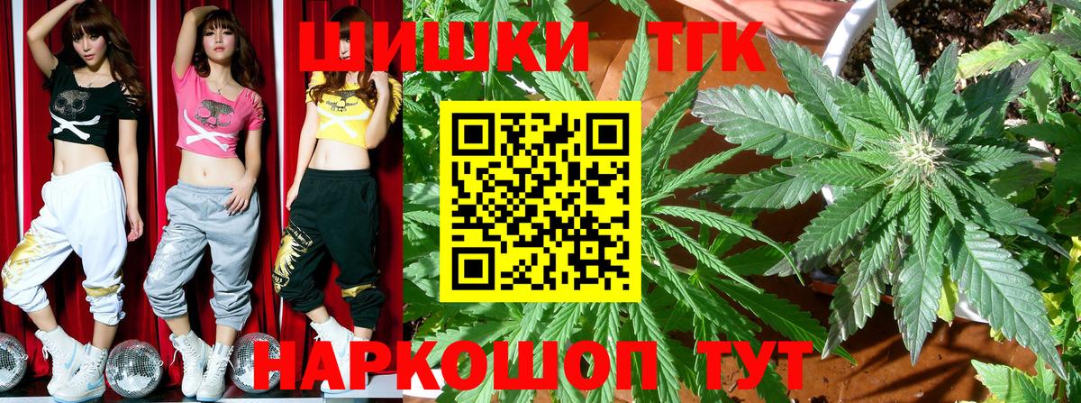 Канабис планчик Кызыл
